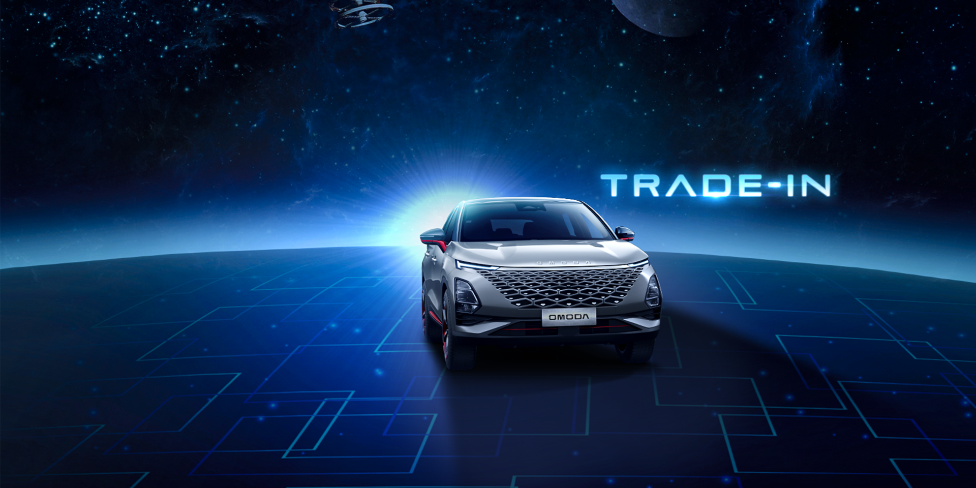 <b>Забронируй<br>OMODA c выгодой</b>